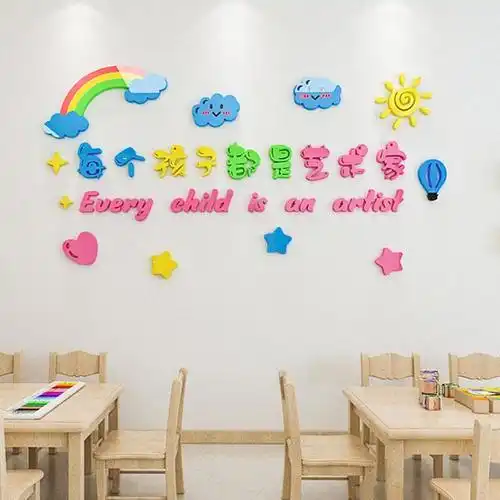 教室墙布置图片 教室墙布置图片大全手工