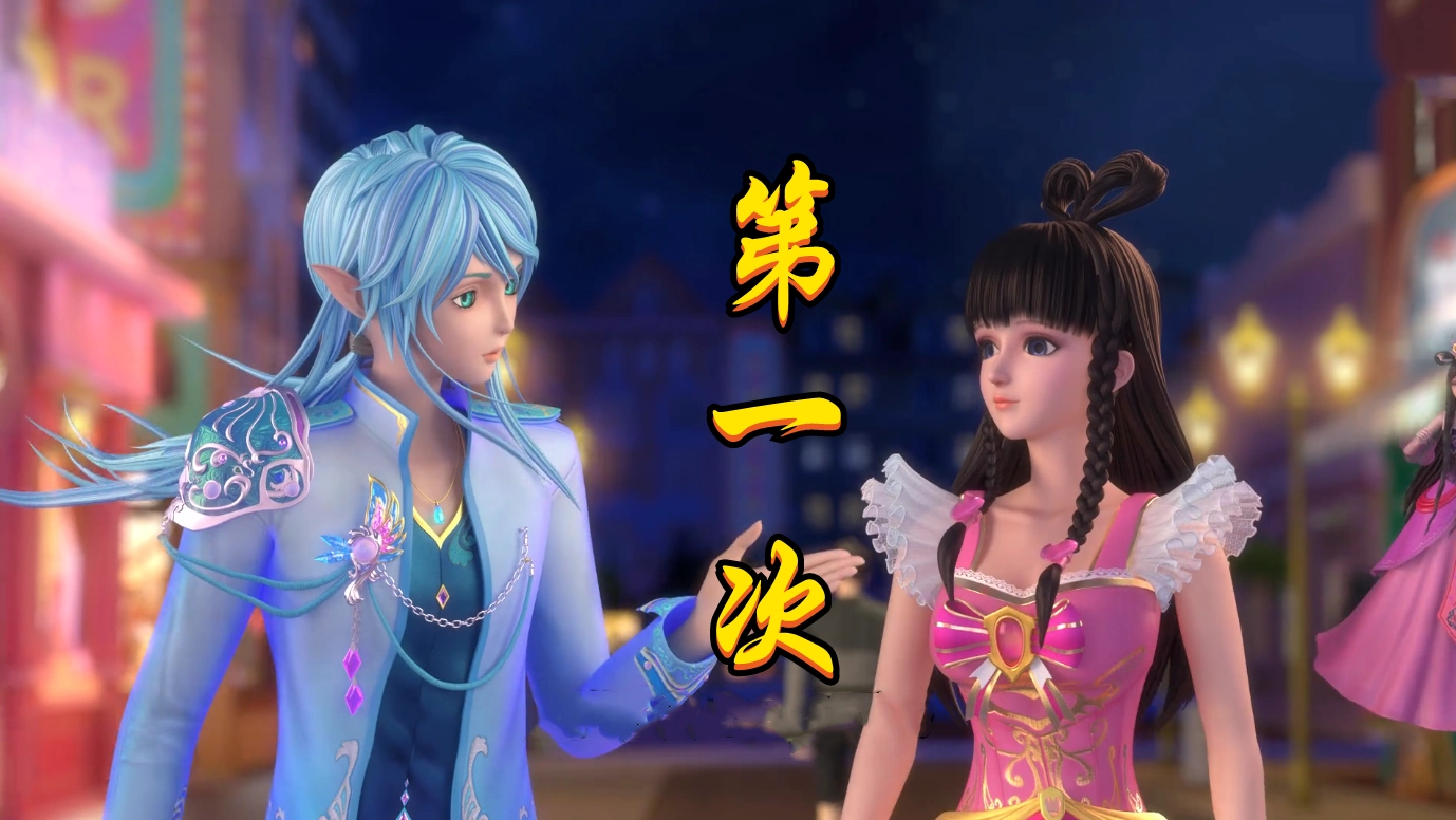 叶罗丽:王默和水王子两次约会看鲸鱼,第一次是假鲸鱼,第二次竟是真