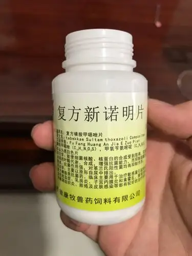 这种复方新诺明可以用于七彩检疫吗