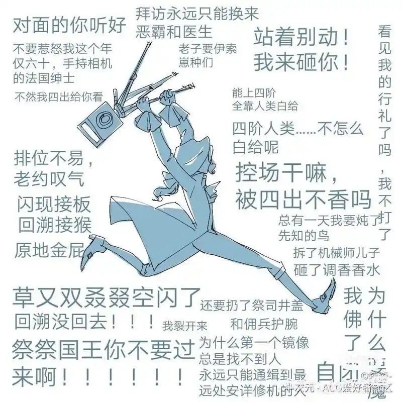 这些沙雕的第五人格图片谁又不想要呢