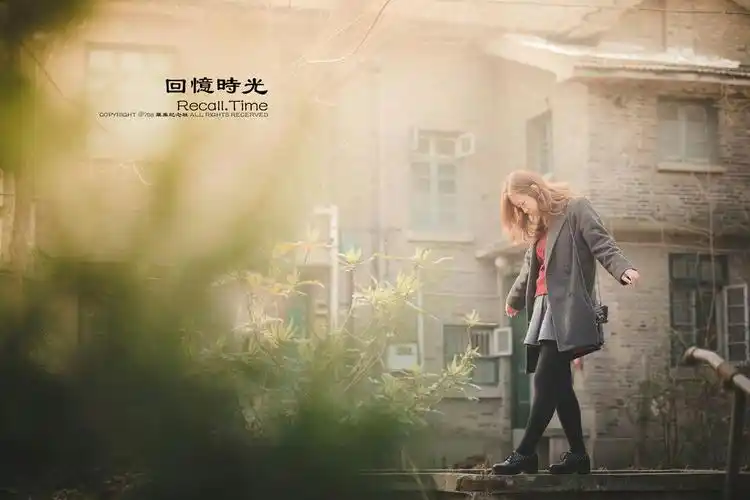 曾经,是美好的回忆