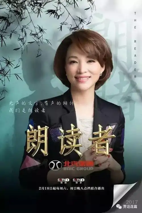 每次活动时间地点群内通知【汕头读书会】由文学爱好者自发组织创办