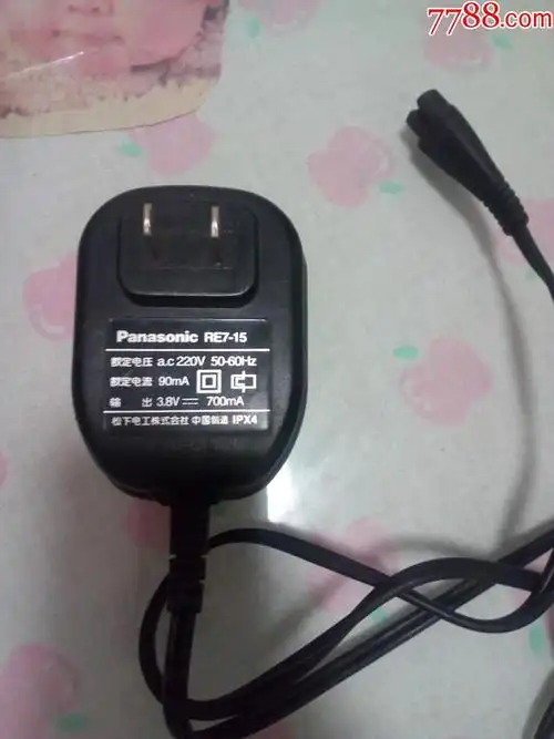 老充电器松下re715型电源适配器