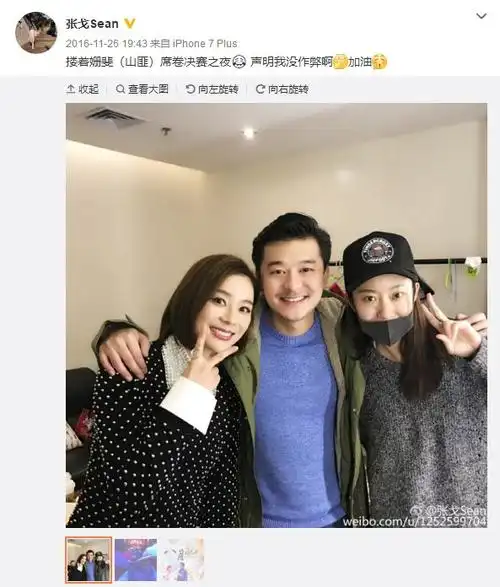 从今天起我要站袁姗姗和张戈的cp了