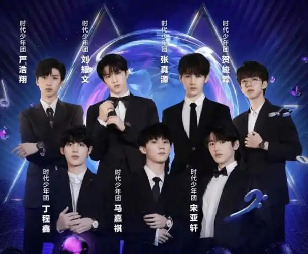 作为国内最顶级养成系男团tfboys的师弟,马嘉祺,丁程鑫,宋亚轩,刘耀文