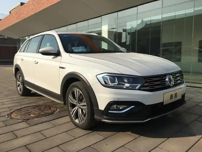 蔚领作为一汽-大众首款a级跨界旅行车,有着轿车的舒适性和操控性,更