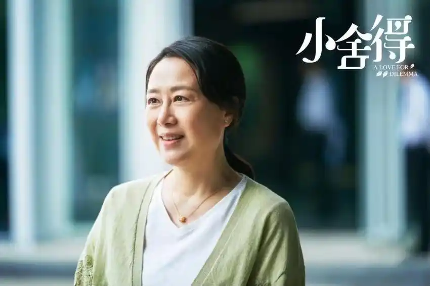 吴玉芳:拿过金鸡百花,《小舍得》演"老年林有有"却