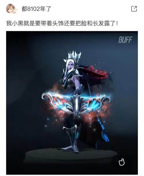 dota2优秀玩家秀推荐24新模型小黑应该怎么搭配饰品