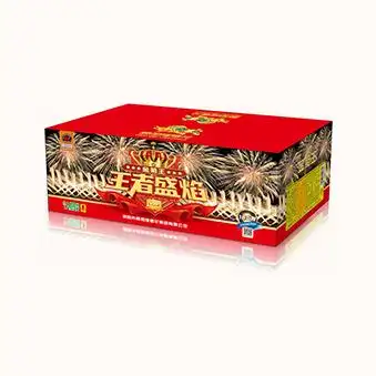 浏阳市颐和隆烟花集团有限公司_机床设备