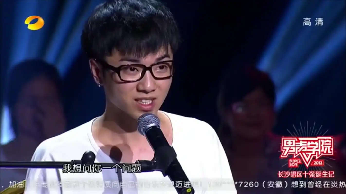 【华晨宇】四周年* b>快男2013 /b>