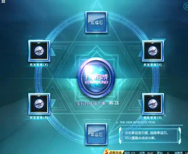 qq飞车赛车夺宝往期