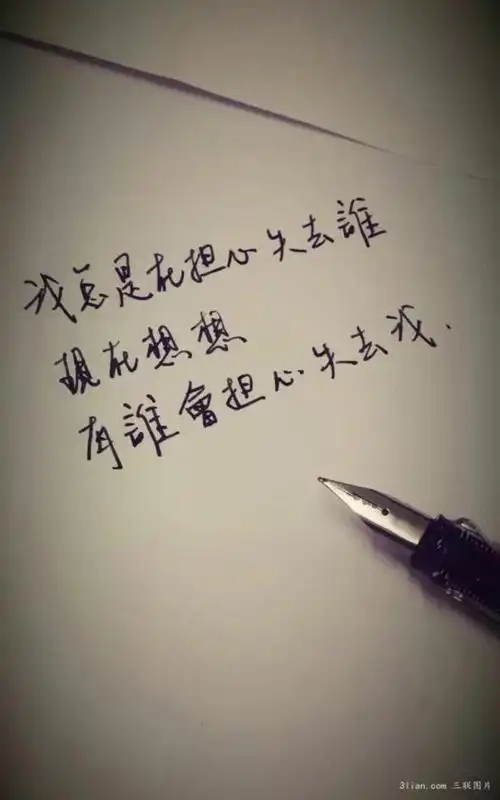 伤感的背景图
