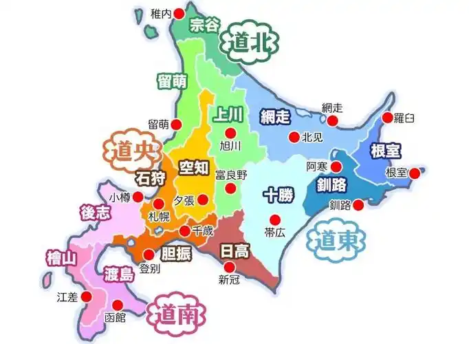 日本北海道的详细地图「干货」