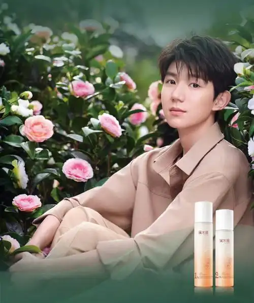 王源溪木源品牌代言人##王源亲测自然良方