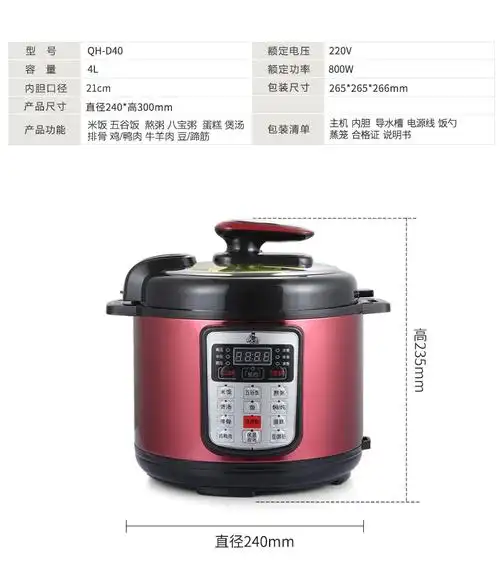 旗舰自营小霸王电饭煲小霸王家用大小容量智能数控多功能电压力锅自动