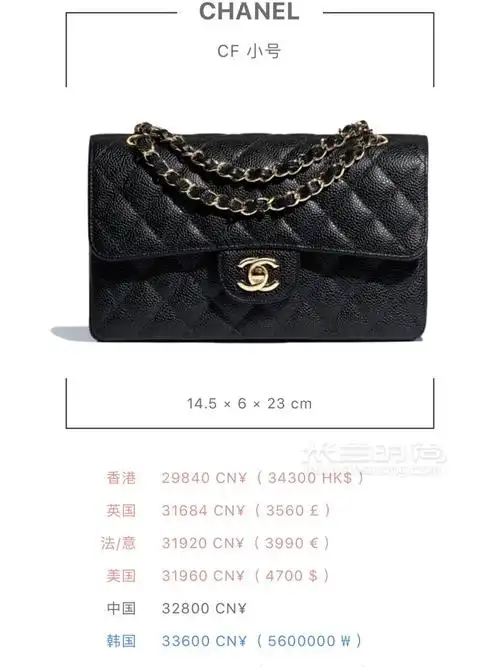 香奈儿经典包包价格表!cf,le boy链条包图片,源于专柜sale的朋友圈
