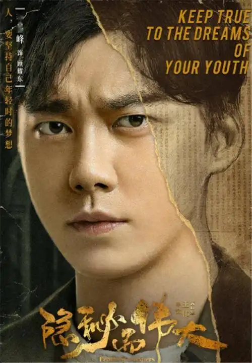 李易峰霸屏模式开启3部新剧接连来袭而它已定档央视