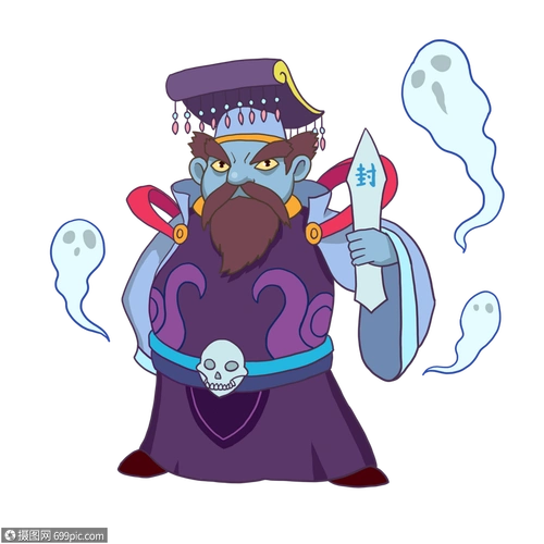 阎王爷幽灵亡魂鬼怪无常中元节