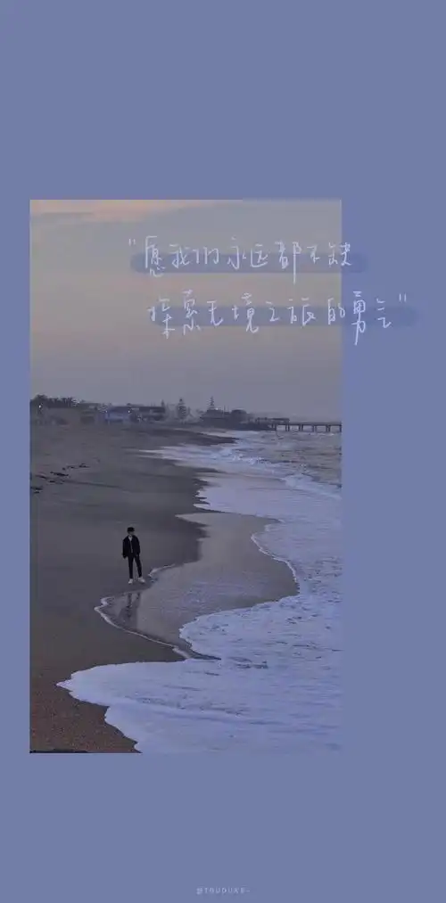 王俊凯##王俊凯我们的乐队##手写壁纸#·写的都是三字的语录97い"