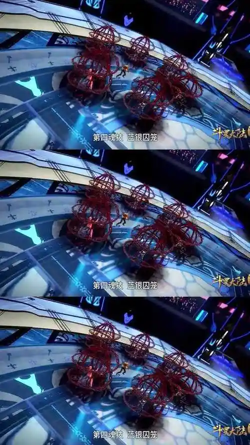 唐三第一次使用蓝银囚笼!