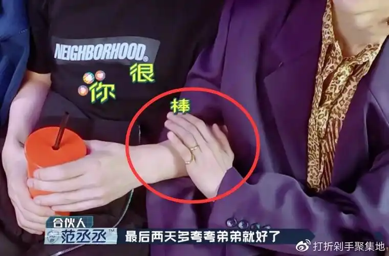 范丞丞和刘雨昕暧昧,当众牵手靠肩,欧阳娜娜的反应像极了吃醋的女友