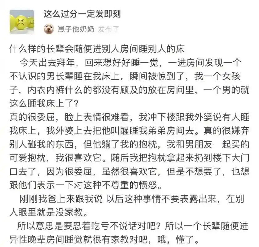 你弟要买车你拿十万吧淦能整点人看的吗