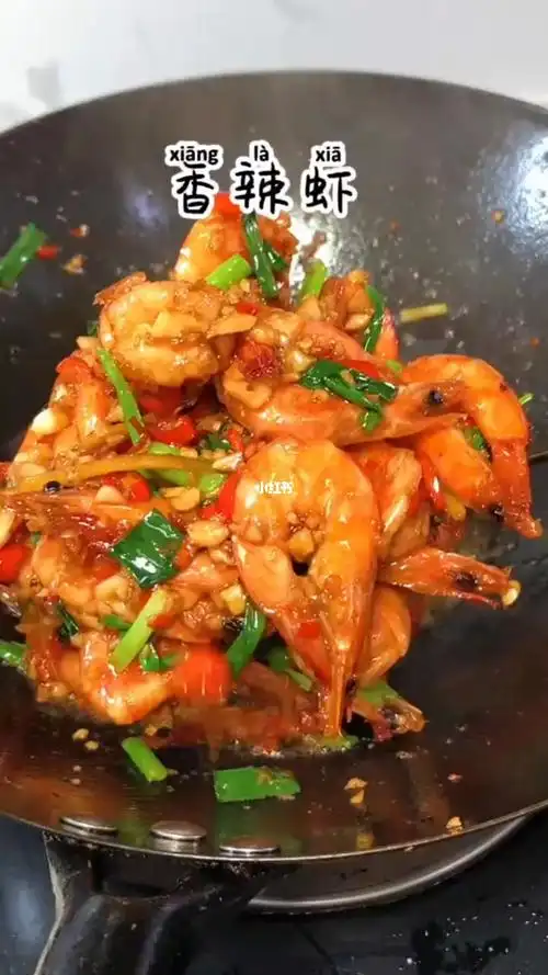 简单的香辣虾做法赶快试试吧