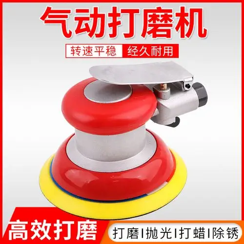 气动打磨机5寸砂纸纸机气磨机干磨机磨光抛光机吸尘气动磨光机