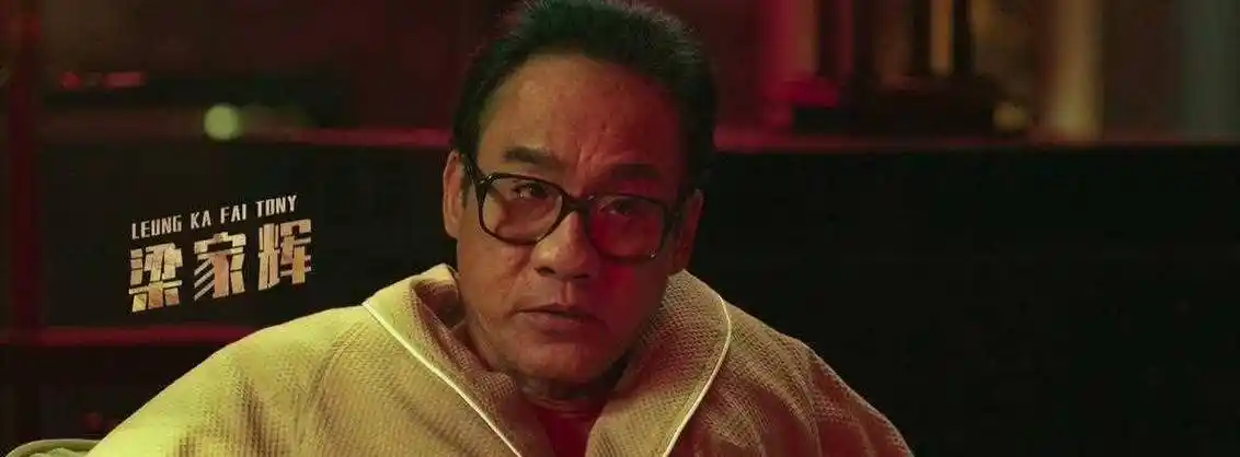 千面影帝梁家辉的演技有多好,唯有千面如来刘洵可比!