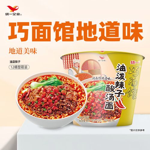 统一 巧面馆方便面油泼辣子酸汤面 116g*12桶整箱新老包装随机发货