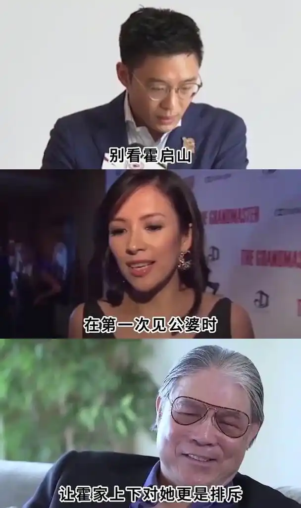 朱玲玲"怒斥"郭晶晶,揭露霍启山荒唐往事 朱玲玲因为郭晶晶干涉霍启山