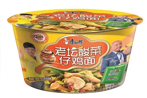 二,康师傅酸菜仔鸡面