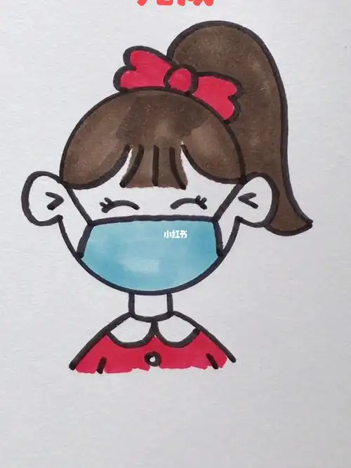 口罩_简笔画_兴趣爱好_绘画