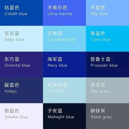 一组色卡带你重新认识色彩