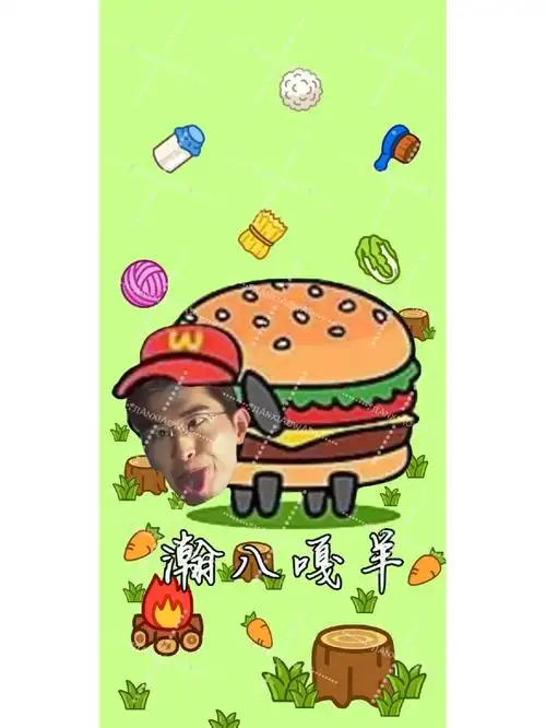 张翰表情包壁纸