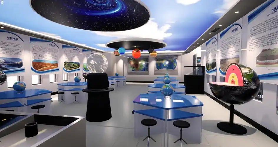 地理科学探究实验室的功能与特点