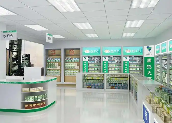 成都药房连锁店装修效果图
