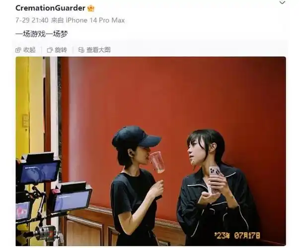 王菲之女窦靖童驳斥与女导演海外结婚谣言