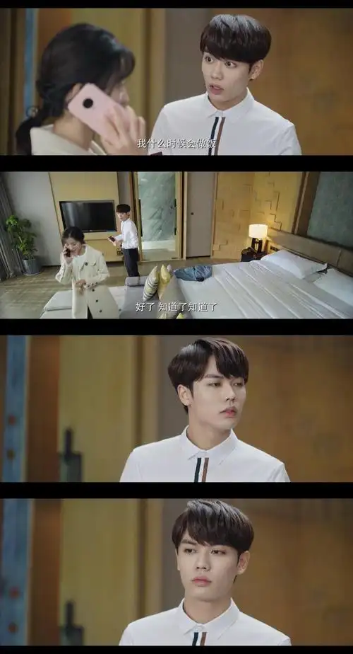 我爱后期霸总苏念衾