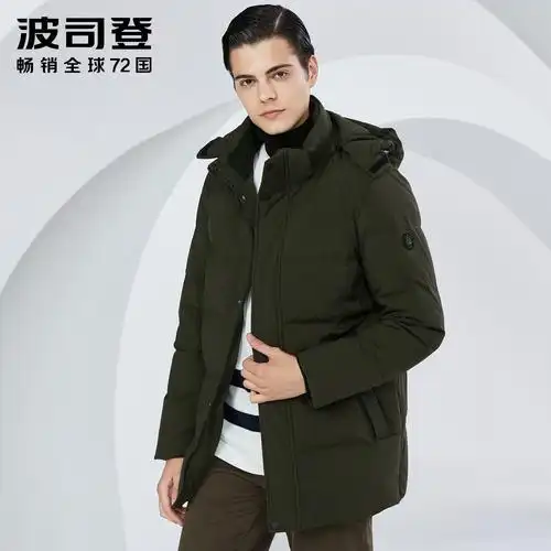 波司登羽绒服加厚中长款中老年男士可脱卸帽爸爸款品牌冬装外套