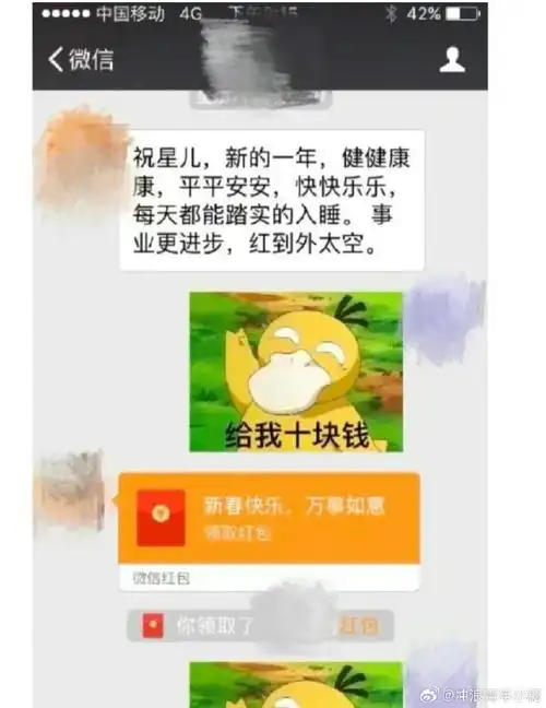 赵丽颖林更新早期的微信互动##春日cityhappy计划