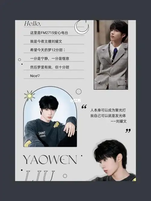 tnt  #刘耀文  #宋亚轩