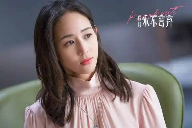 张钧甯友情出演电影《我们永不言弃》 传递亲情力量