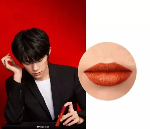 美周播报∣易烊千玺特地为你挑选的色号还不进来康康