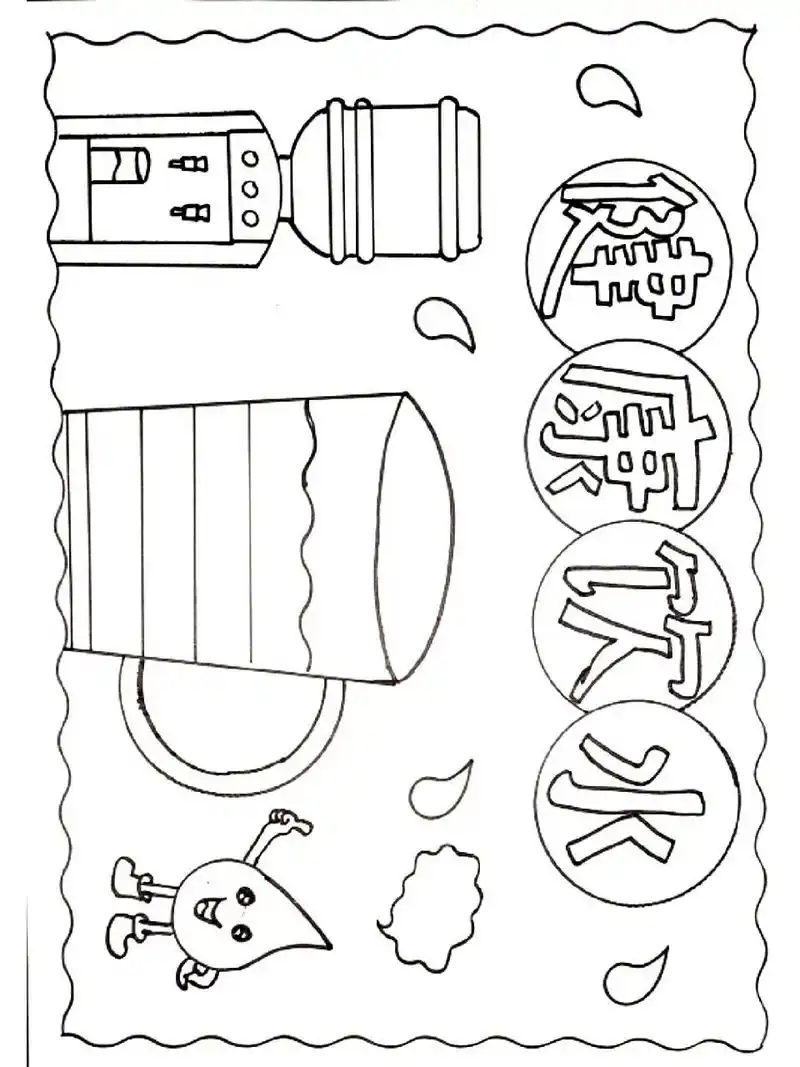 健康饮水手抄报线稿图