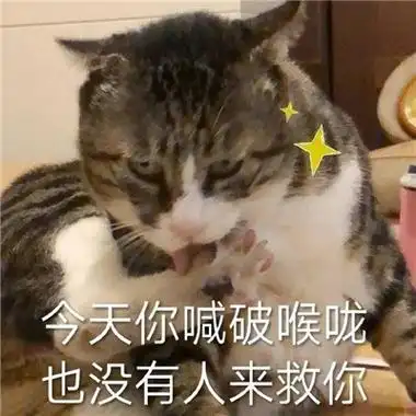 情侣之间可以调戏的表情情侣之间的互动羞羞表情合集