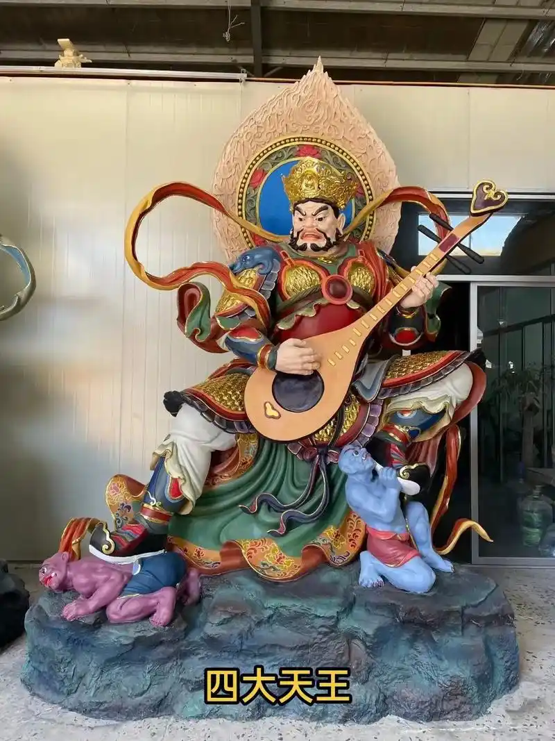 四大天王