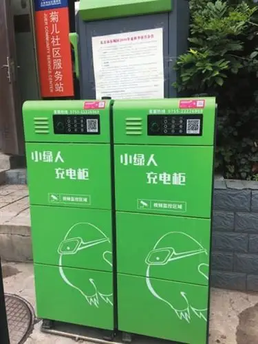 人充电柜"和1组"小绿人充电桩",它们可同时为48块电动自行车电池充电