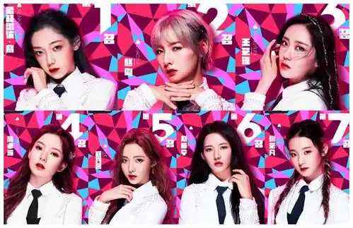 创造营2020成团之夜硬糖少女303一起光芒万丈