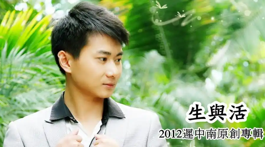 一首歌曲的歌词是;我愿为你一生为你遮风挡雨,歌名叫什么?